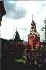 Cremlino (Torre Spasskaja)